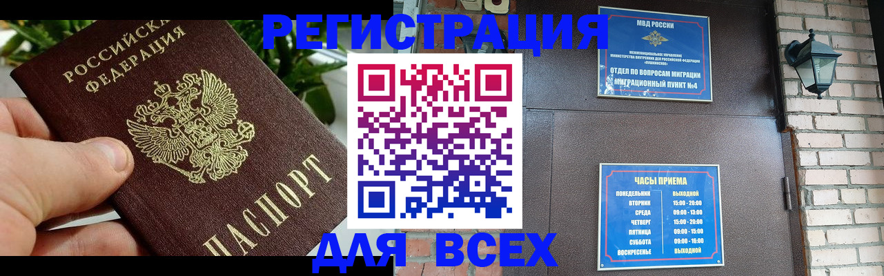 пропишу в квартире в Унече