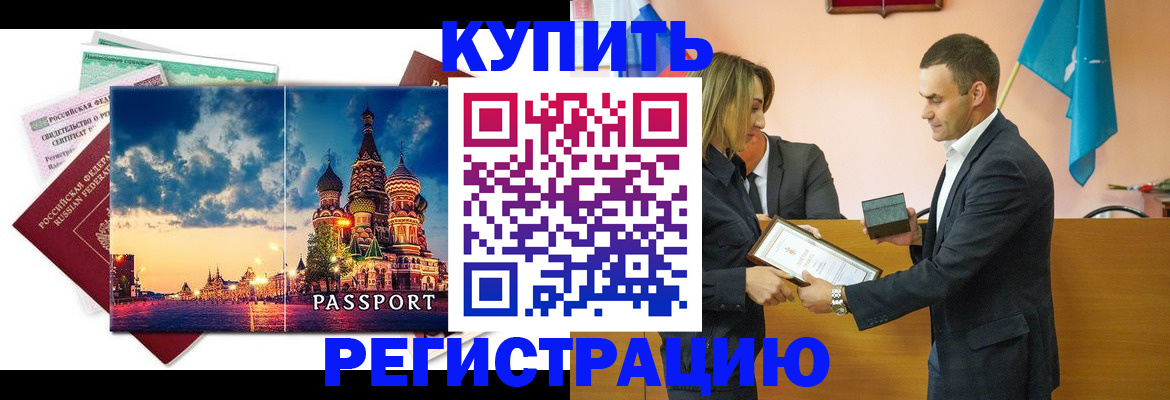 форма 3 в Унече